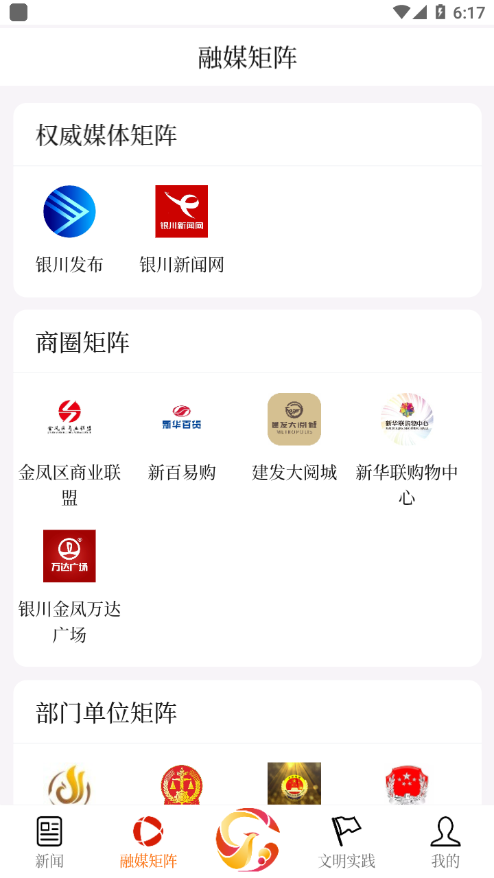 云上金凤app