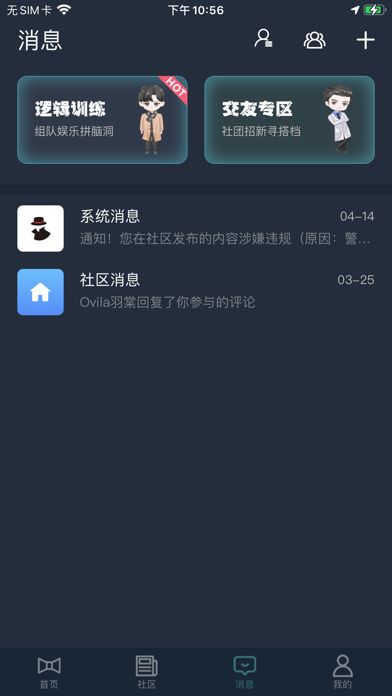 犯罪大师枪弹痕迹科普篇