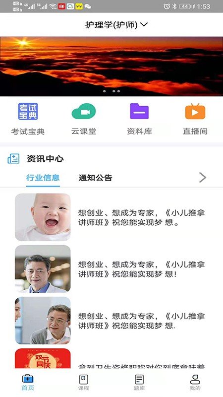 省鑫惠