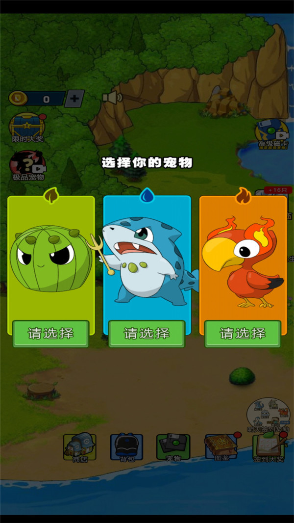 集合吧小精灵 集合吧小精灵