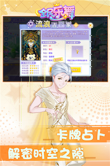 全民乐舞破解版