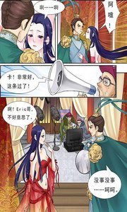 小乔漫画破解版