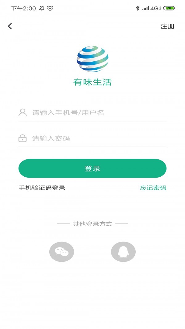 有味生活app，你值得拥有，可以为我们带来海量的优质商品，还会举办优惠活动，让我们用最低的价格买到最心仪的商品。里面各种类型的商品都是包括了的，水果蔬菜也是十分的新鲜，如果你是新人享受的优惠力度更大哦。有需要的小伙伴一定要来下载呀。  有味生活优势 有了它，随时随地都是可以购买自己喜欢的商品的哦。  有味生活app为用户提供一个便捷的生鲜购物平台，  让用户可以通过有味生活app软件轻松选购各类生鲜产品，购物更轻松。  有味生活特色 有味生活一款产品丰富，质量良好的电商购物平台，汇集了很多不同类型的商品，  每个用户都可以在这里买到称心如意的商品以及优质的价格，  有味生活APP下载安装，受到了很多用户的支持，你能想要的商品都在这里，  为你推荐精选的商品，购物大厅内商品琳琅满目，下单后还可以统一的进行抵扣，欢迎大家前来下载有味生活。  有味生活内容 用户在这里获得很多不错的商品，每一款的质量以及价格都是非常不错的，  作为最新上线的一款电商平台，全新的购物模式，超多的生鲜水果在这里都可以用最优惠的价格进行购买，  同城范围内配送速度也是非常快捷的，带给用户很多不一样的购物体验，节省更多的钱，  很多商品都是来自全球不同国家，严选，优质，新鲜，品质高，选择多多，  体验感也是很不错的，有味生活全球健购欢迎各位的下载。  有味生活亮点 ·水果：进口智利樱桃，泰国龙眼，墨西哥鳄梨。  ·海鲜：加拿大龙虾，北极生鱼片，智利鲑鱼。  ·肉类和家禽：丹麦排骨，散养鸡肉，澳大利亚沙朗牛排。  ·熟食：老北京牛肉酱，秘制酱鸭，湘西柴肉。  ·蔬菜：秋葵，非洲冰草，山药，生菜。  ·牛奶：德国人的黎明，波兰优雅的牧场，澳大利亚澳大利亚青年。  有味生活说明 “品味生活”新鲜食品基于“尊重成分，原始颜色，原始口味和独创性”的原则。经过口味评估，全球食品购买者参观了全球147个特色生产地区，并选择了近千种新鲜产品。选择最佳批次，并将冷链运输的整个过程与食品级高档干冰相匹配，以确保新鲜食品的安全性和美味性。  “有为生活”生鲜食品分为水果，蔬菜，水产品，肉，禽蛋，食品和饮料，甜品，酒类，礼券等8类，为城市居民提供了3200多种日常健康饮食。 ，并以优良的品质满足高级的美食需求。  基本的客户类型包括城市中的家庭消费者，包括忙碌的高级白领，工人阶级家庭和老年人，并逐渐普及到每个家庭;大客户主要包括城市食堂等酒店，饭店，企事业单位。  有味生活点评 价格亲民，质量一级棒，相信你不会错过的。