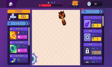 放置殴打 放置殴打