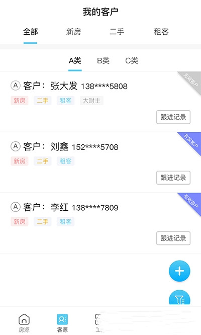 叮咚宝app