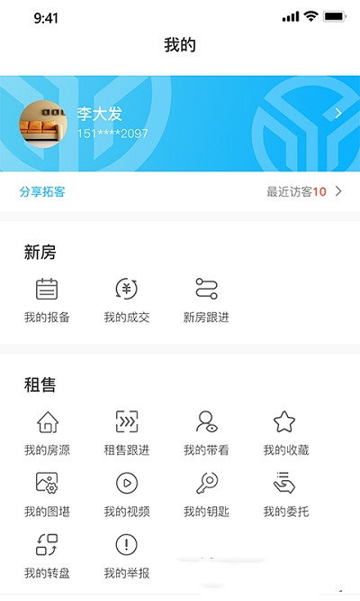 叮咚宝app