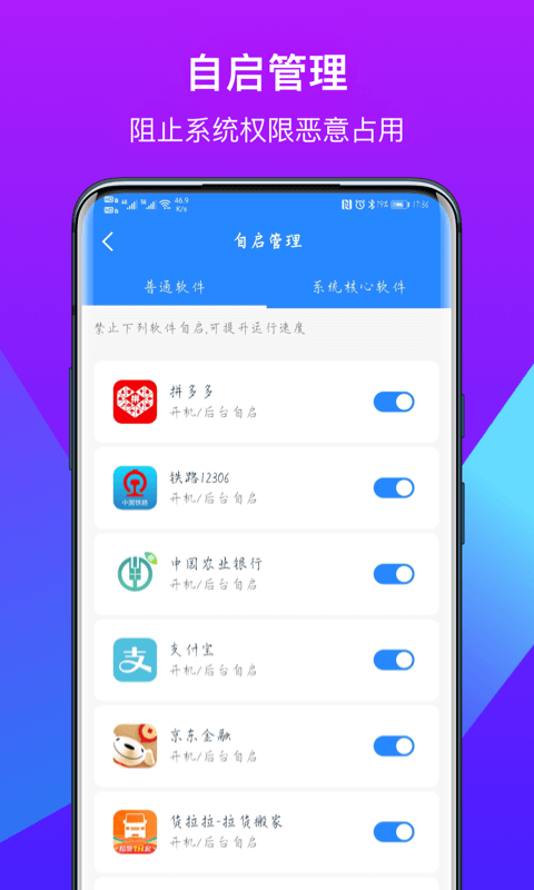 得意猫清理app