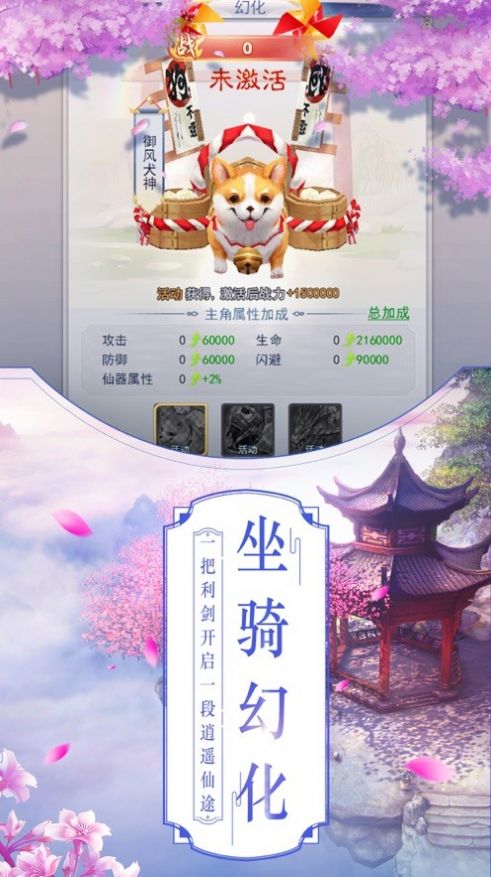 神魔变之魔幻纪