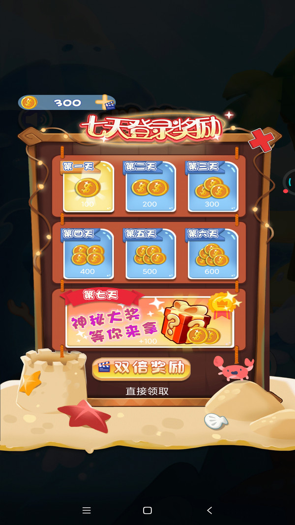 16220救救老船长 16220救救老船长