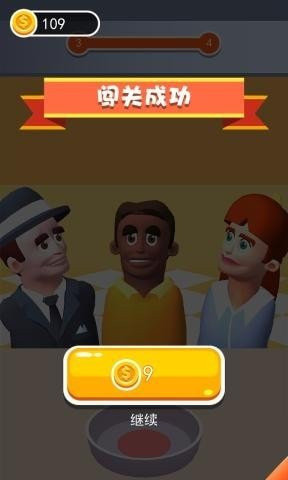 全民吃货大对决 全民吃货大对决