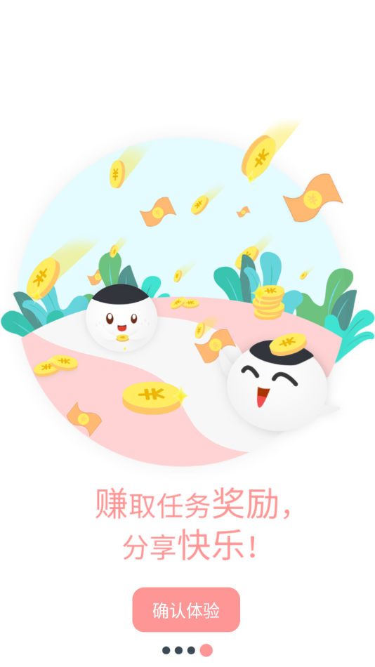 米球app