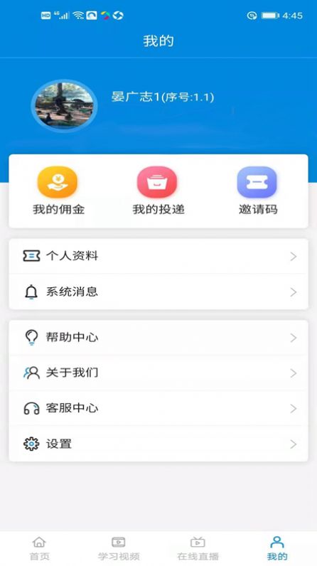 博辉精作app