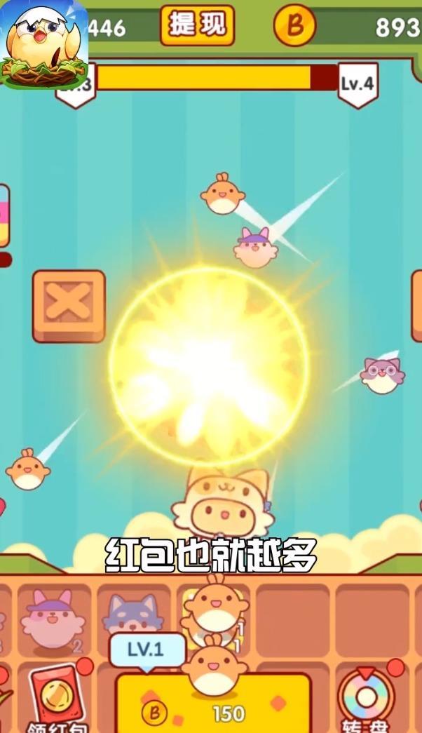 泡泡传奇 泡泡传奇