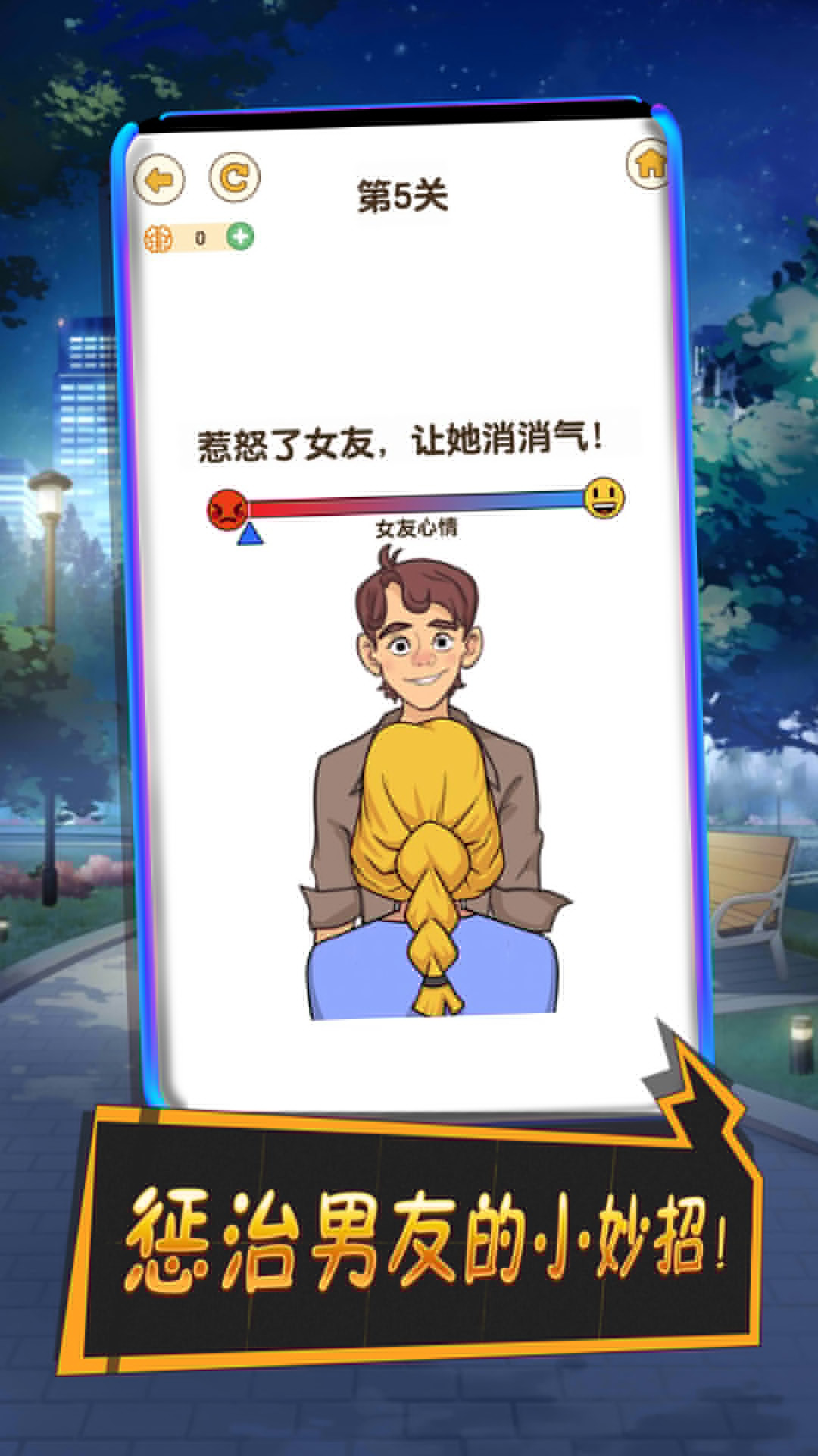 小姐姐求原谅 小姐姐求原谅