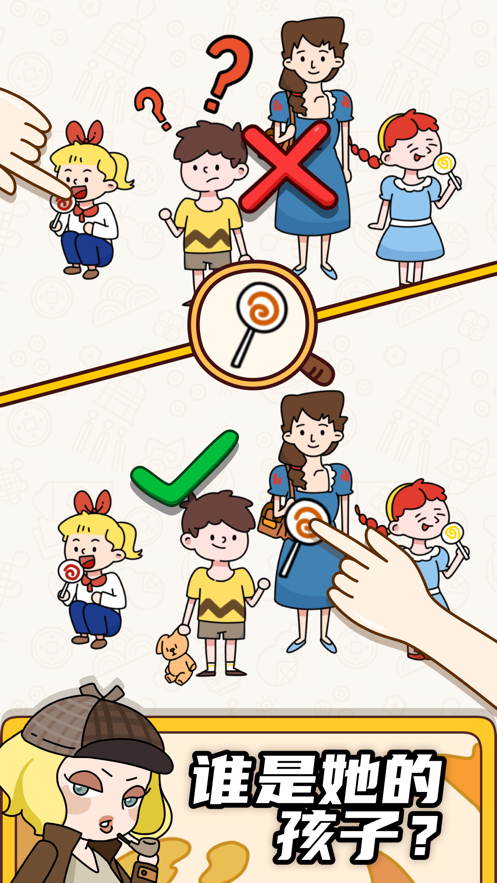 烧脑大师他口渴了游戏