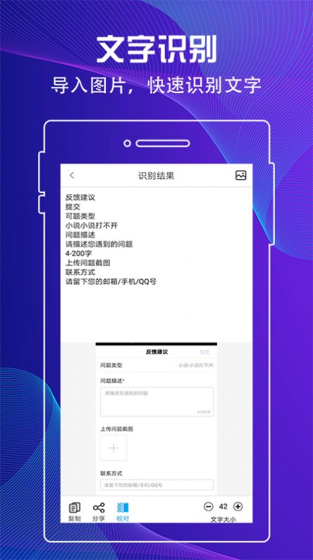 百变放大镜app