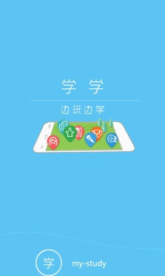 优学学app