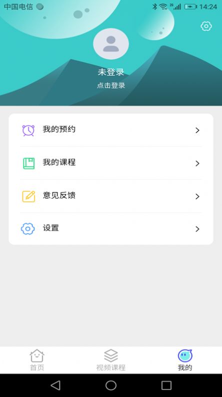 新意教育教育app