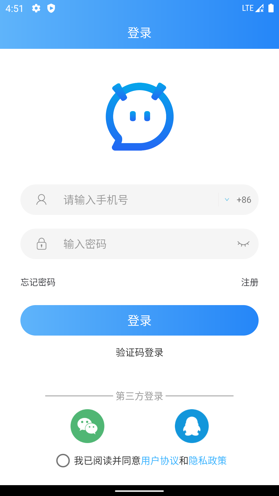 萌友社交App