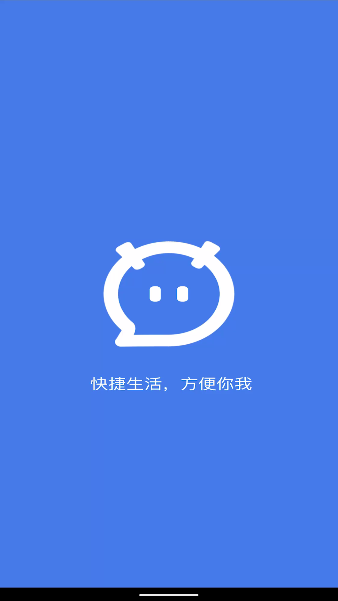 萌友社交App