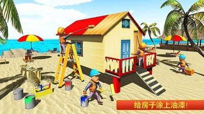 迷你建筑工