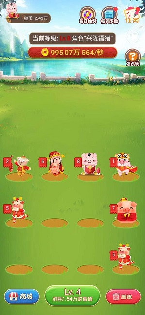 开心养猪场安卓版