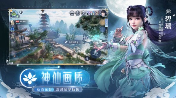 天师寻妖手游