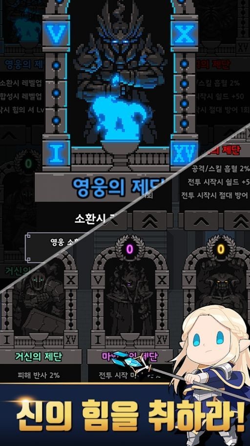 神王城堡0.8.5无限钻石版游戏