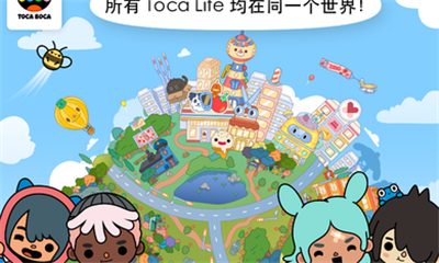 托卡世界更新彩虹公寓下载安装
