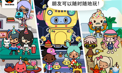 托卡世界更新彩虹公寓下载安装