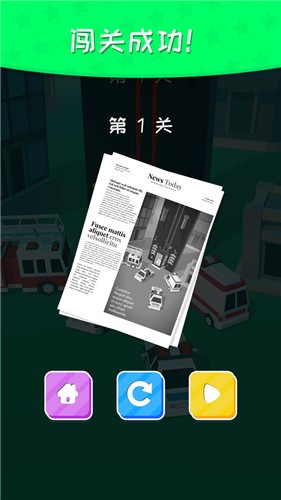 天地大逃亡 天地大逃亡