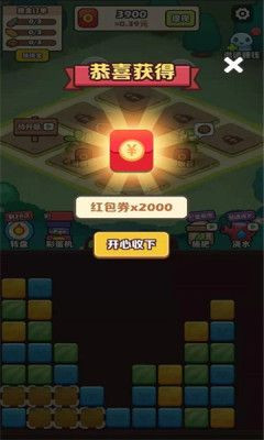阿伟的假期游戏app
