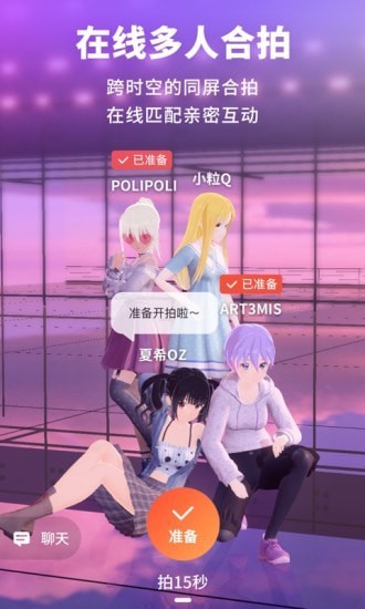 vyou微你 vyou微你