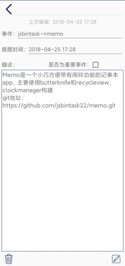 影象memo