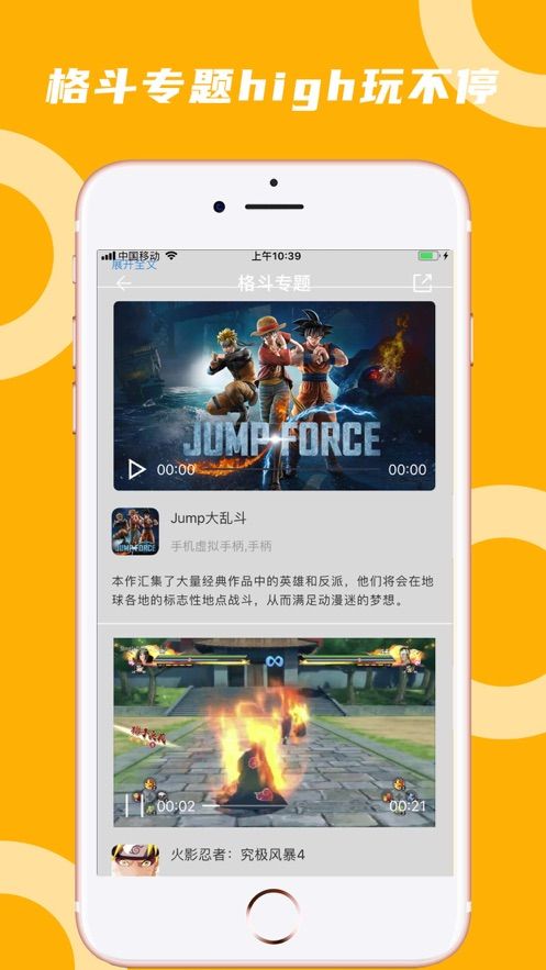 蘑菇云游 蘑菇云游