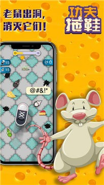 功夫拖鞋手机版app 功夫拖鞋手机版app