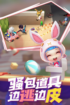 逃跑吧少年新角色