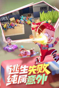 逃跑吧少年新角色