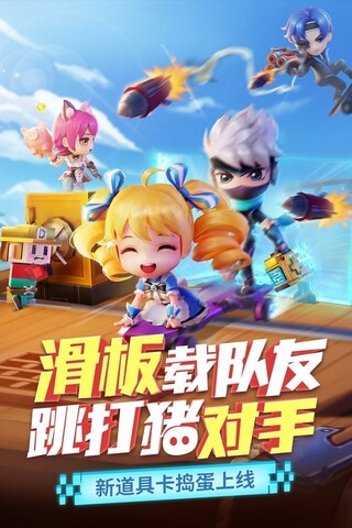 逃跑吧少年新角色游戏 逃跑吧少年新角色游戏