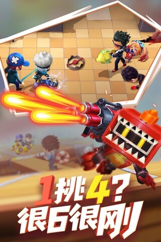 逃跑吧少年新角色游戏 逃跑吧少年新角色游戏