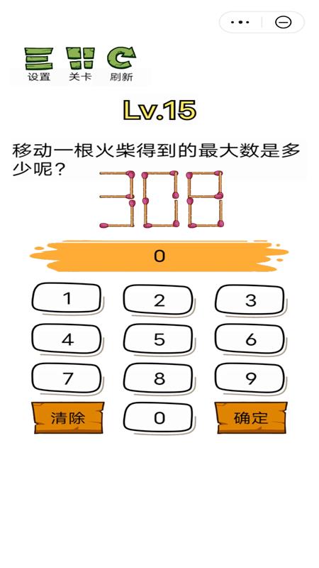 极难游戏合集3官方版