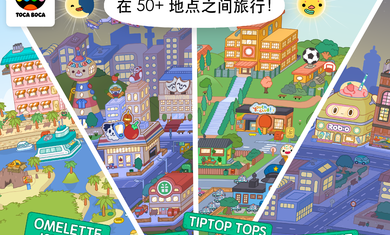 托卡生活世界1.34.1