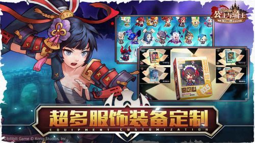 坎公骑冠剑坎特伯雷王国