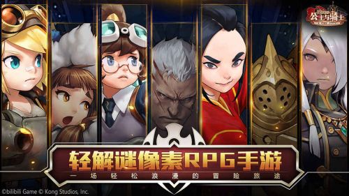 坎公骑冠剑坎特伯雷王国