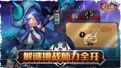 坎公骑冠剑坎特伯雷王国