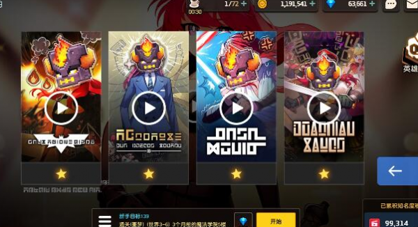 坎公骑冠剑坎特伯雷王国