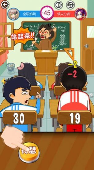 同桌翻转棋 同桌翻转棋