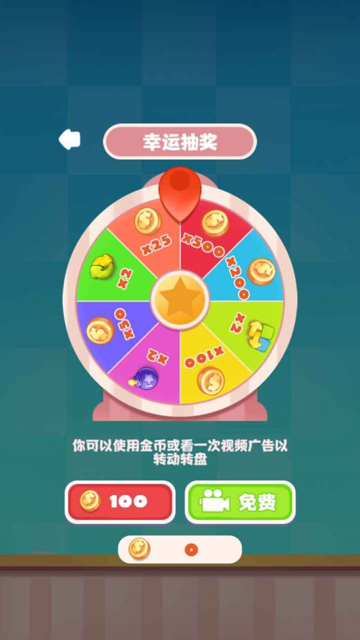 水果缤纷乐消消 水果缤纷乐消消
