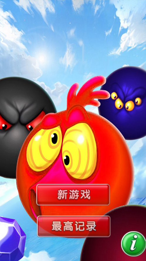 反转躲避 反转躲避