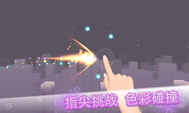 跳跃球大作战